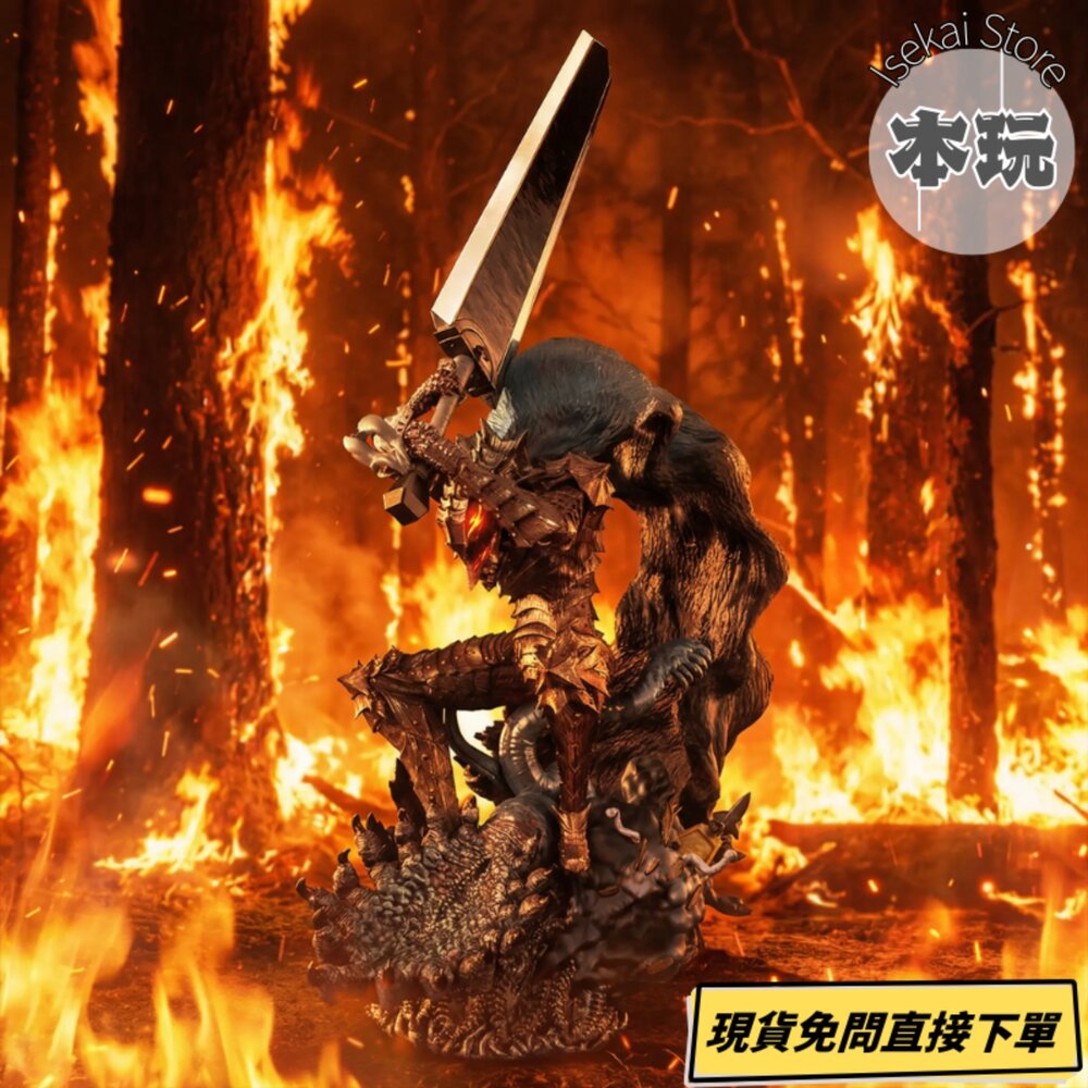 4573102676542-現貨 烙印勇士 凱茲 狂戰士鎧甲 全新 正版 Figuarts Zero Touche Metallique 公仔