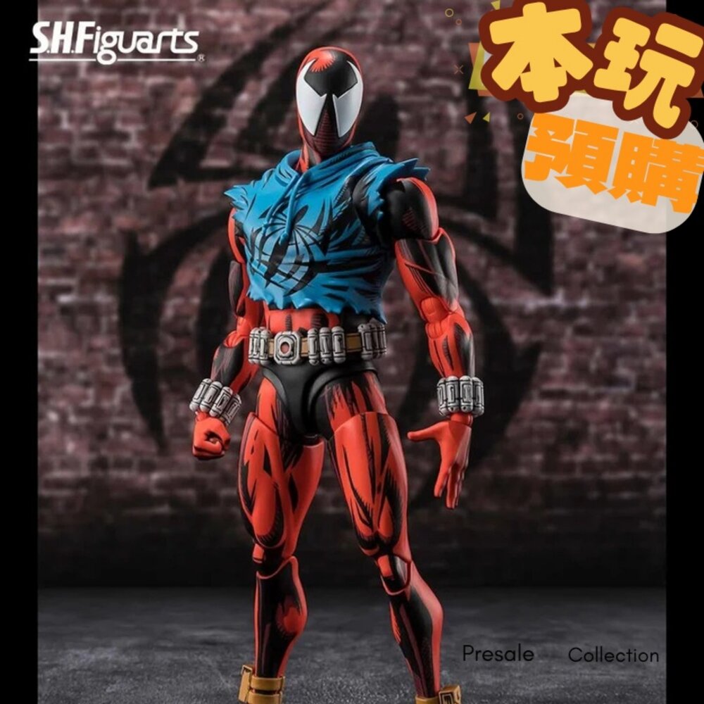 4573102687555-預購 12月 S.H.F 蜘蛛人:穿越新宇宙 猩紅蜘蛛 正版 PVC 公仔