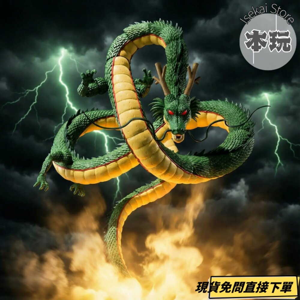 4573102693228-現貨 S.H.F 神龍 七龍珠 全新 正版 BANDAI SHF PVC 再販 公仔