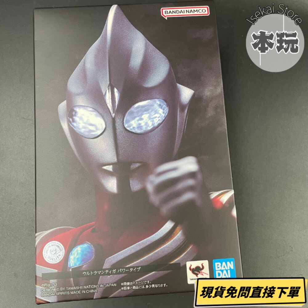 4573102693297-現貨 S.H.Figure 真骨雕製法 超人力霸王 全新 正版 BANDAI 迪卡 力量型態 再販 可動 公仔