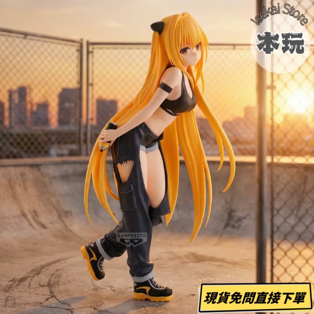 4573102696069-現貨 金色闇影 出包王女 G&G 景品 全新 正版 banpresto 金色之闇 街頭風 代理 公仔