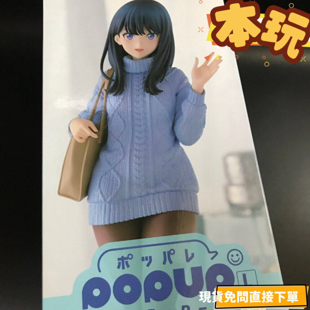 4580590200630-全新 現貨 POP UP PARADE 寶多六花 L SIZE 正版 GSC 古立特宇宙 PVC 公仔