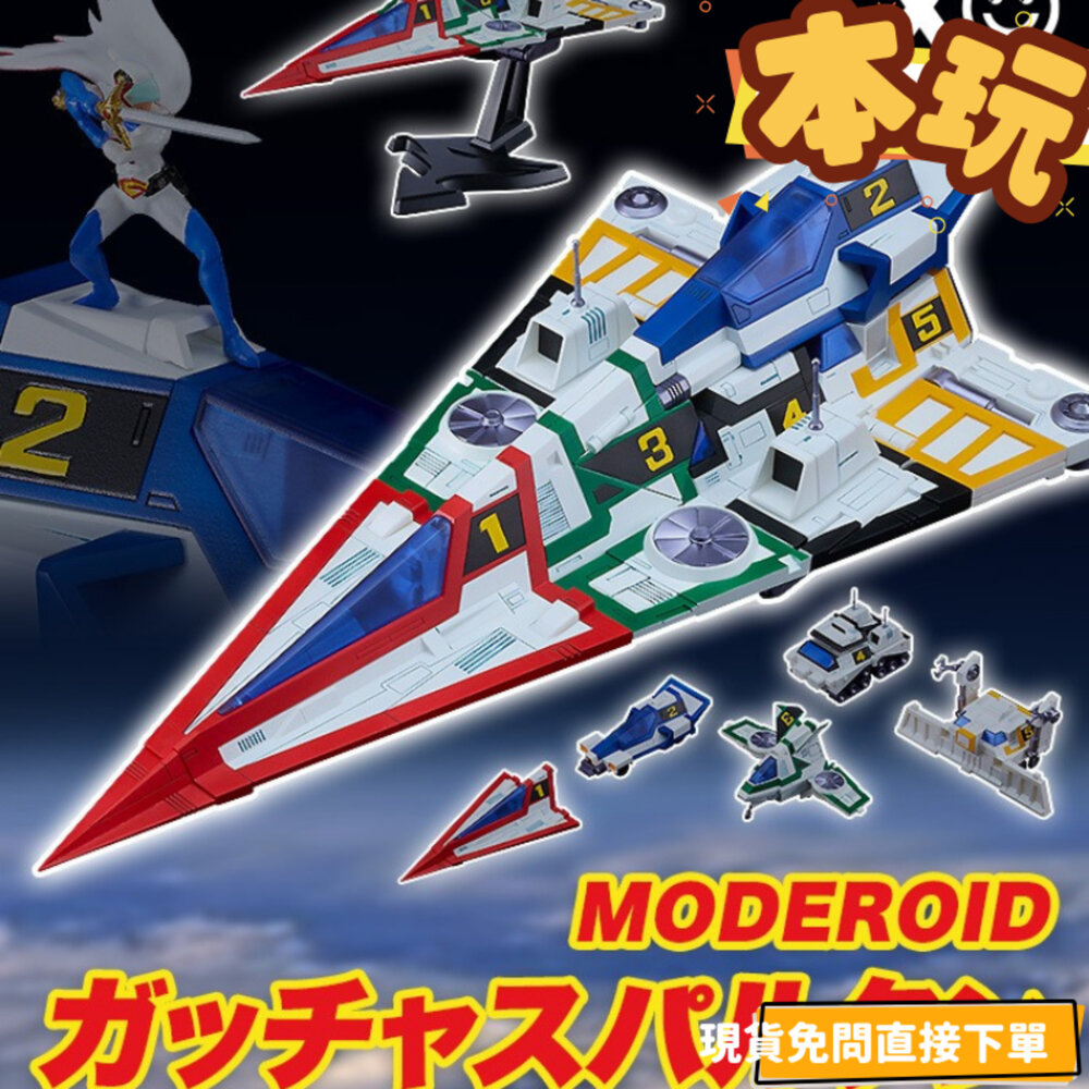 4580590202153-現貨 旋風斯巴達 科學小飛俠 組裝模型 全新 正版 GSC MODEROID 公仔