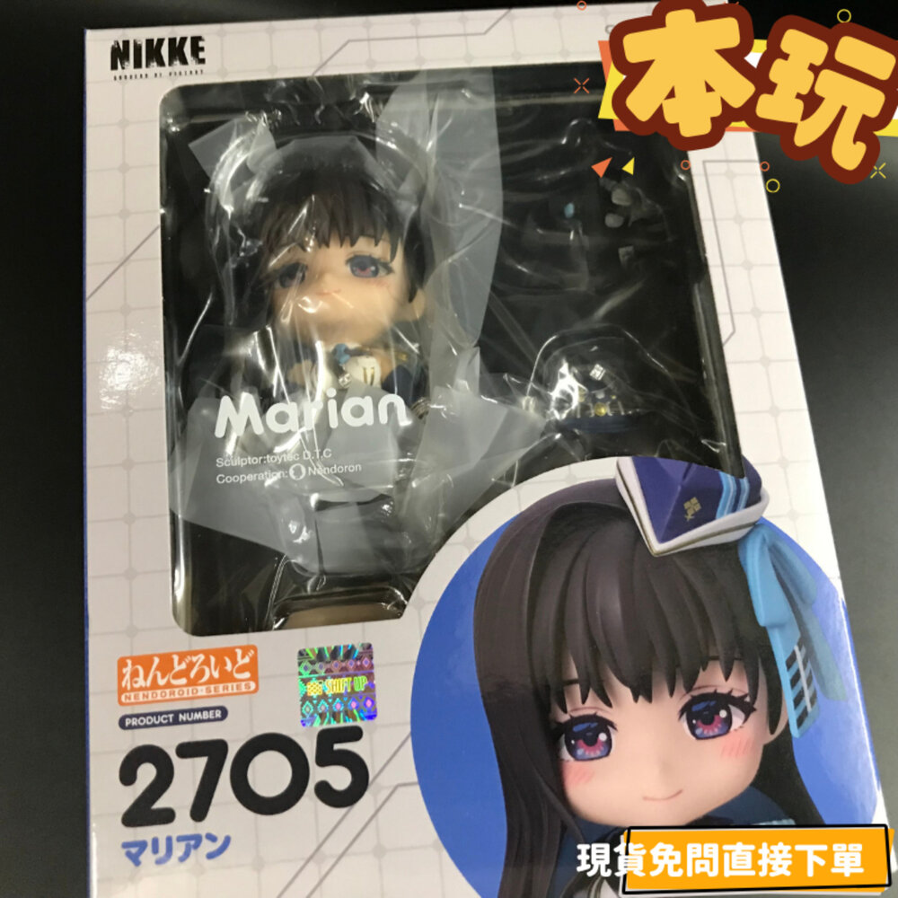 4580590206489-全新 現貨 瑪麗安 勝利女神 妮姬 正版 GSC 可動 2705 PVC NIKKE 公仔