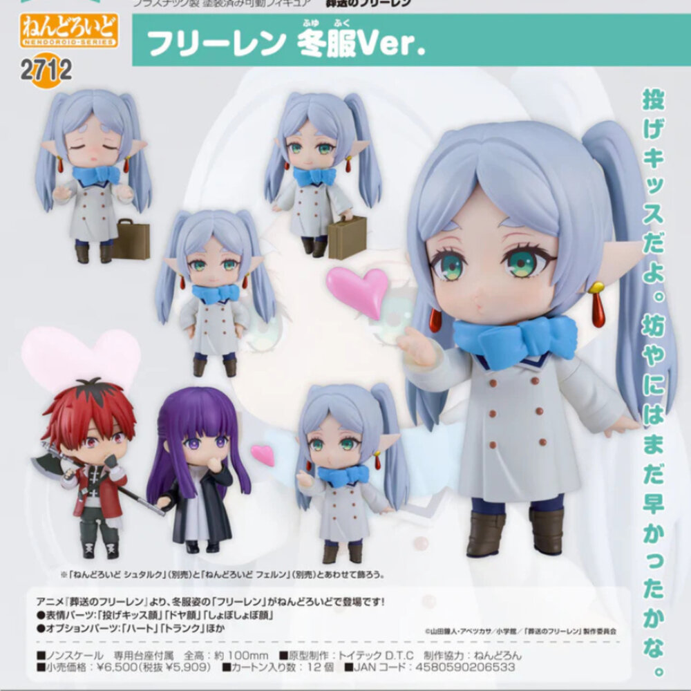 全新 現貨 黏土人 芙莉蓮 葬送的芙莉蓮 正版 GSC 可動 2712 冬服 PVC 公仔-圖片-1