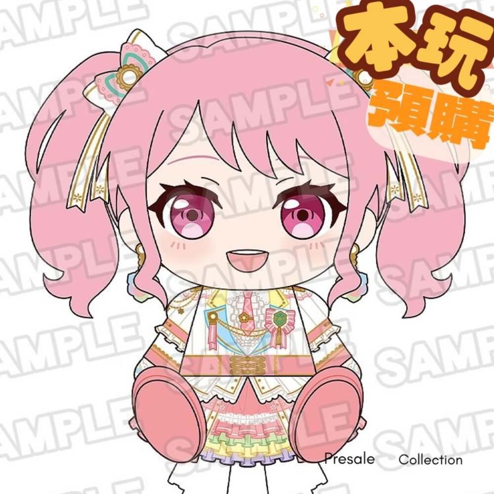 4580590208193-預購 26年2月 玩偶 Pastel＊Palettes 丸山彩 正版 GSC 公仔
