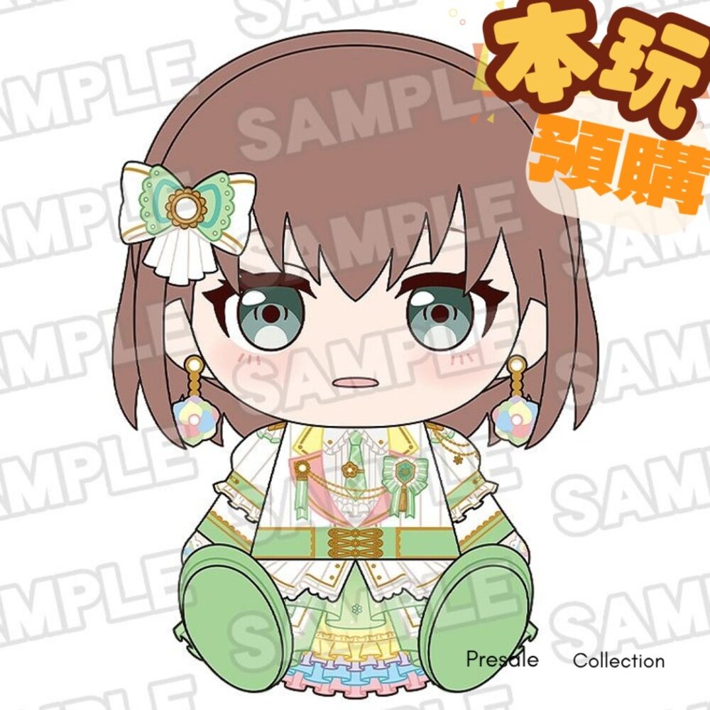 4580590208223-預購 26年2月 玩偶 Pastel＊Palettes 大和麻彌 正版  公仔