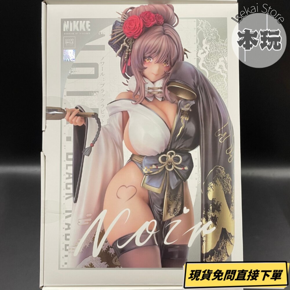 現貨 諾亞爾 黑兔 勝利女神 妮姬 全新 正版 GSC 1/7 PVC NIKKE 公仔-圖片-1