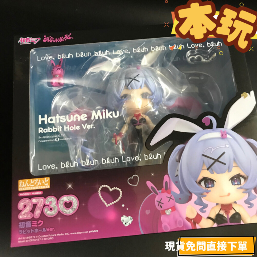 4580590208780-全新 現貨 黏土人 初音未來 兔子洞 正版 GSC 可動 2730 初音 PVC 公仔