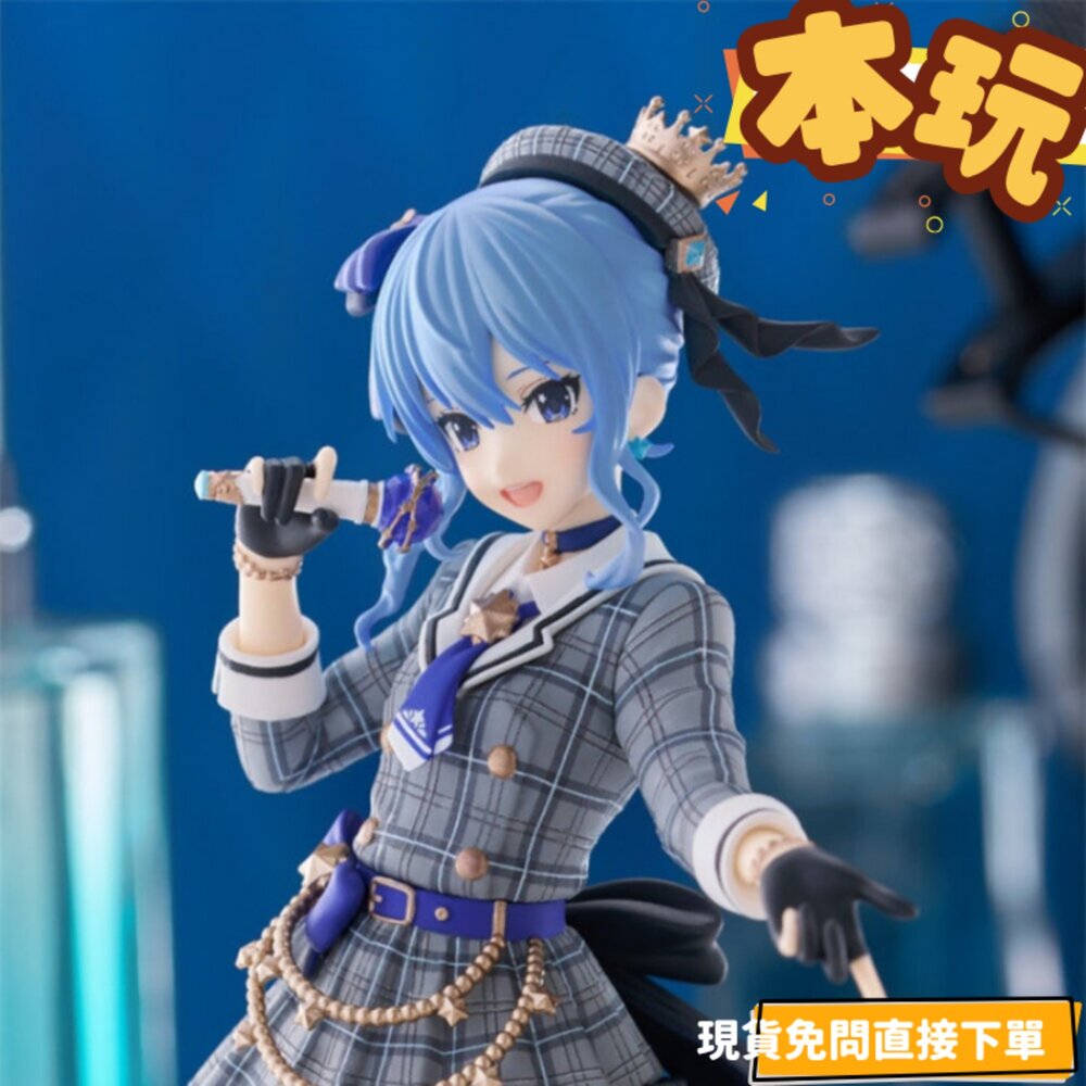 4580590209619-現貨 POP UP PARADE 星街彗星 HOLOLIVE 全新 正版 GSC PVC SP 公仔