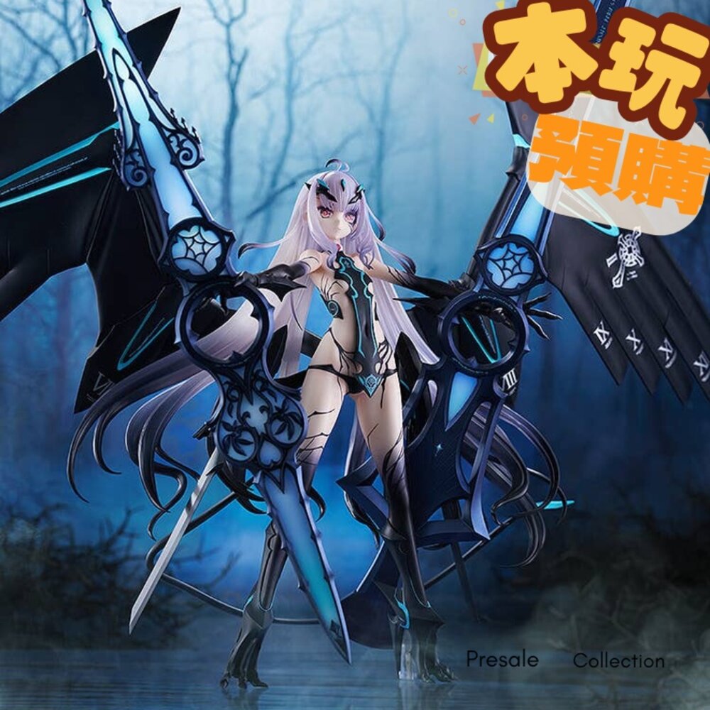 4580678969077-預購 26年7月 1/7 Fate/Grand Order Lancer/美露莘 正版 PVC 公仔