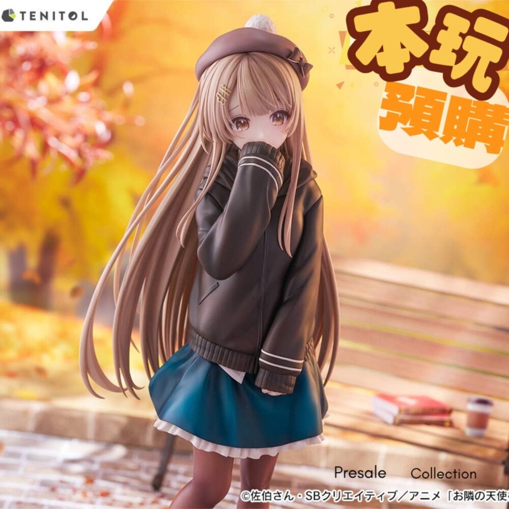 4580736407107 - 預購 26年2月 TENITOL TALL 隔壁的天使 椎名真晝 秋季Ver. 正版 PVC 公仔