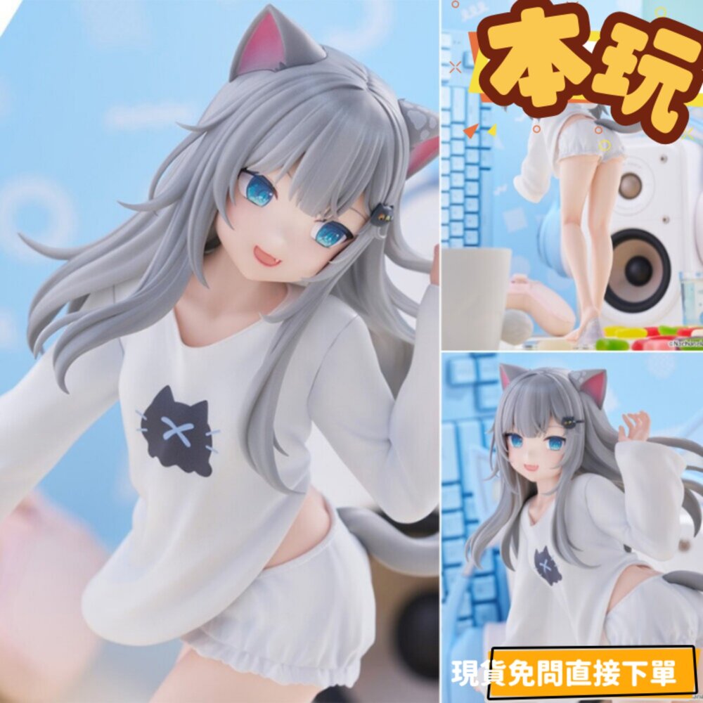 4580736407312-現貨 TENITOL Nachoneko 全新 正版 FURYU PVC TALL 甘城貓貓 公仔