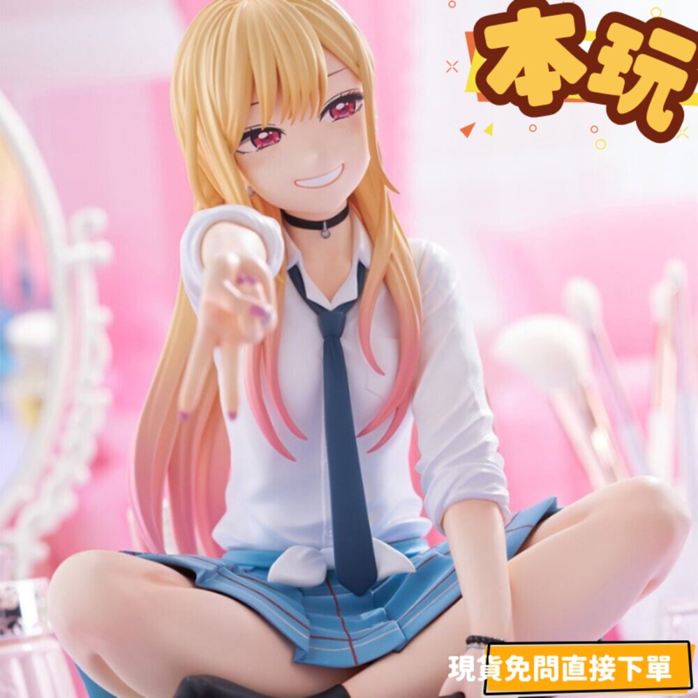 4580736407411-現貨 TENITOL 喜多川海夢 戀上換裝娃娃 全新 正版 FURYU PVC BIG 泡麵蓋 公仔