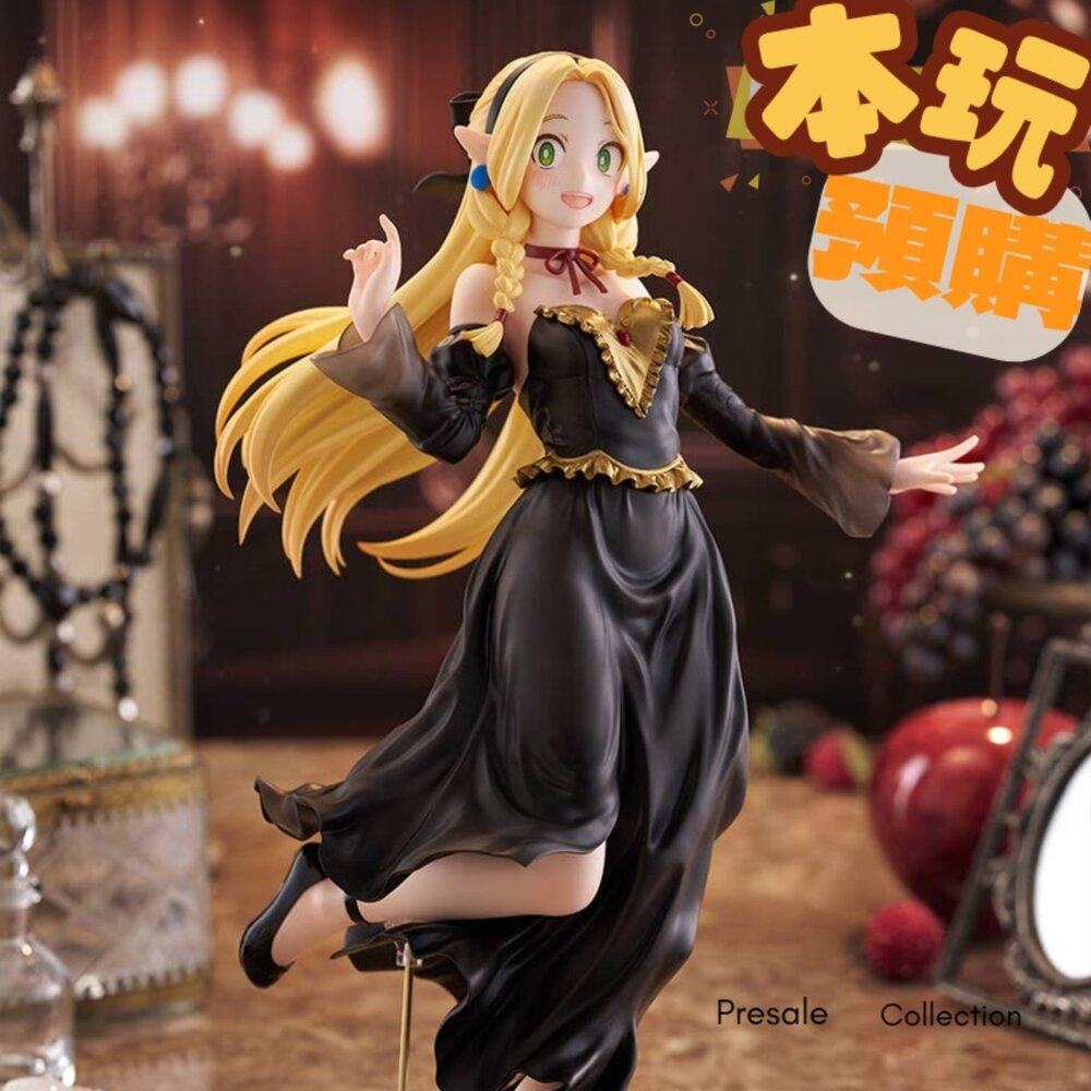4580736407428-預購 26年3月 TENITOL TALL 迷宮飯 瑪露希爾 禮服 正版 PVC 公仔