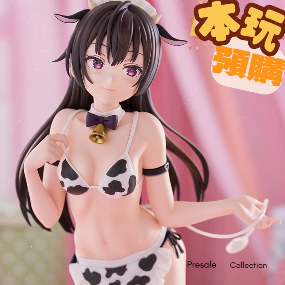 4580736407497-預購 26年4月 TENITOL TALL 遮羞艾莉 周防有希 牛紋服裝Ver. 正版 PVC 公仔