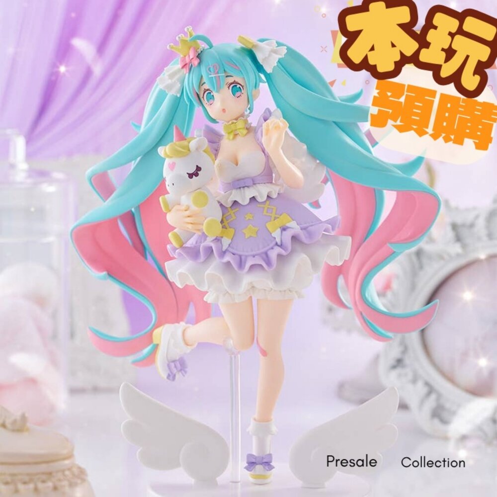 4580736407510-預購 11月 TENITOL 公仔 初音未來 夢幻公主 薰衣草Ver. 正版 PVC 公仔