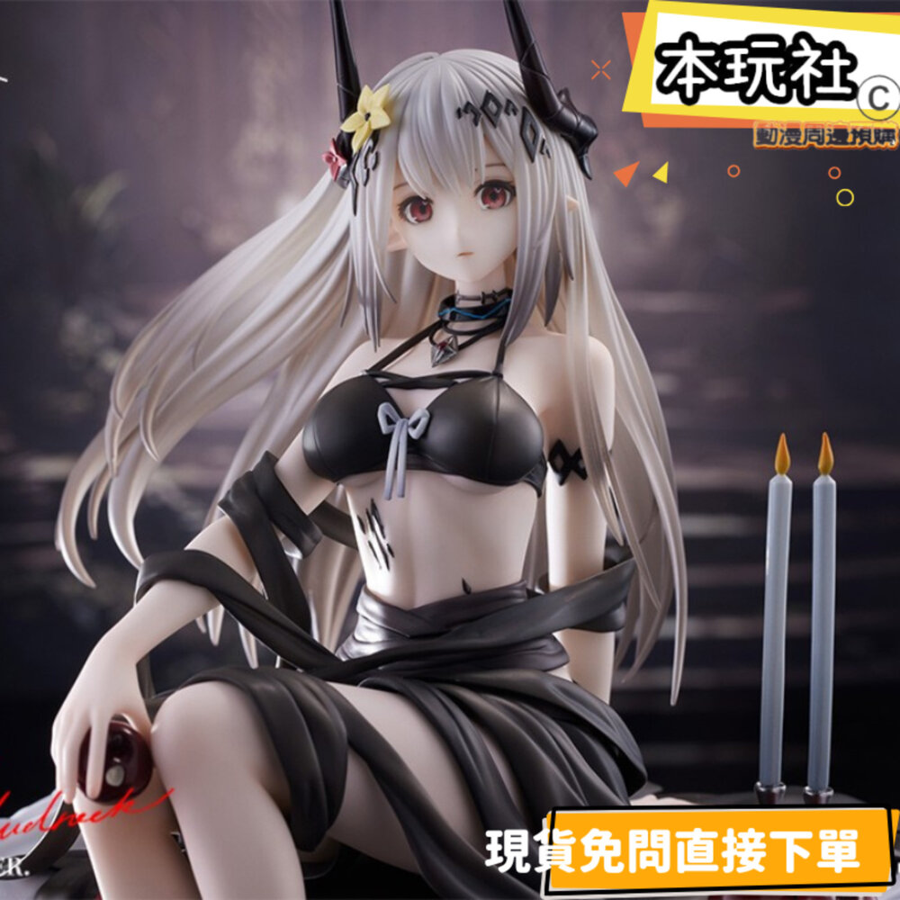 4580736409026-現貨 特價 泥岩 明日方舟 全新 正版 FURYU F:NEX 1/7 PVC 靜謐午夜DN06 公仔
