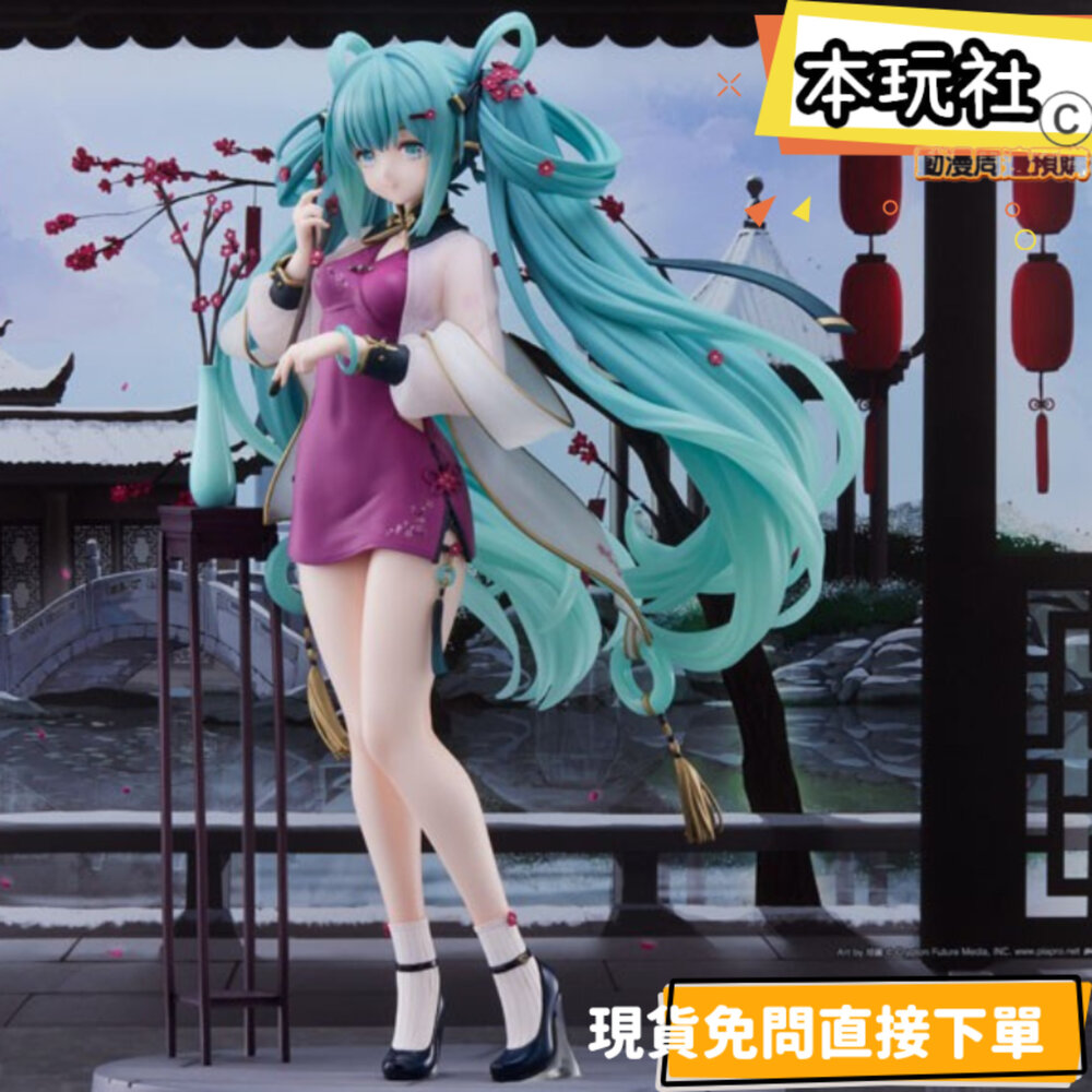4580736409231-現貨 特價 初音 2023 春節 全新 正版 FURYU F:NEX POPRO 1/7 PVC 公仔