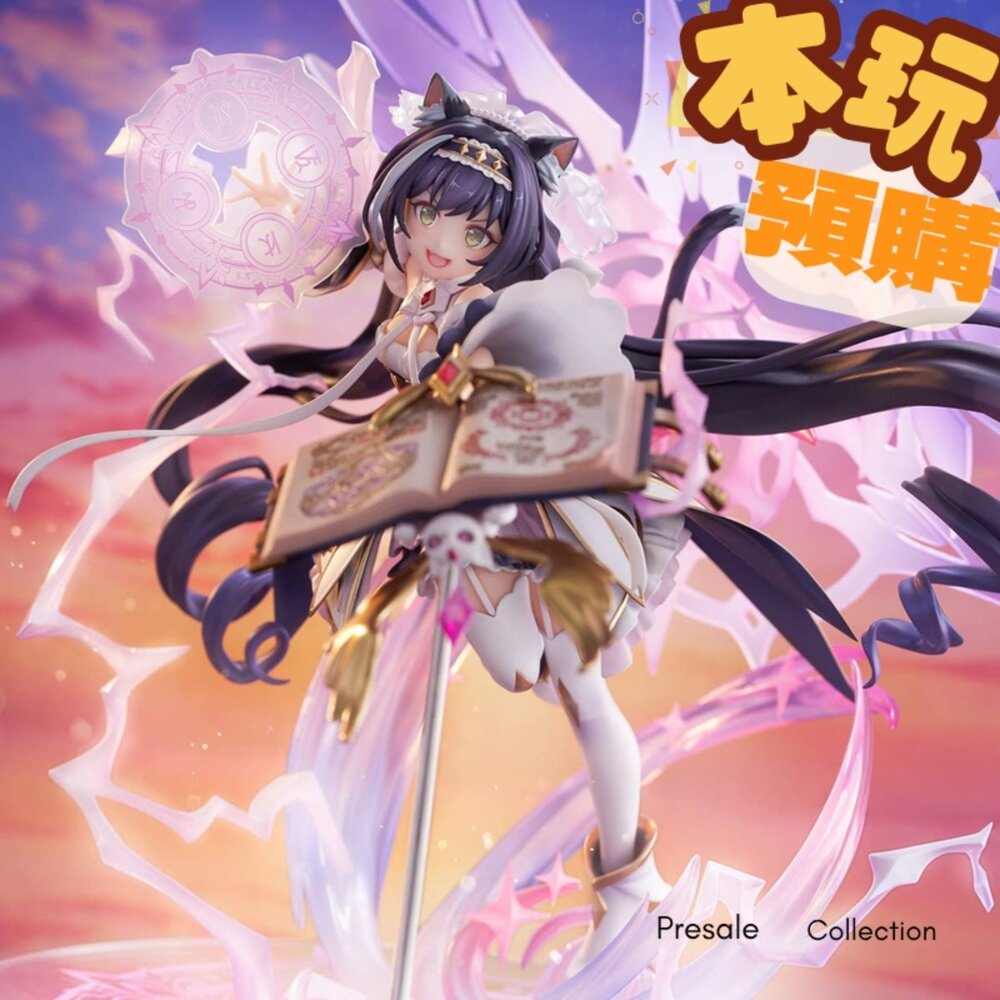 4580787175154-預購 26年3月 1/7  超異域公主連結 凱留 (公主型態) 正版 PVC 公仔