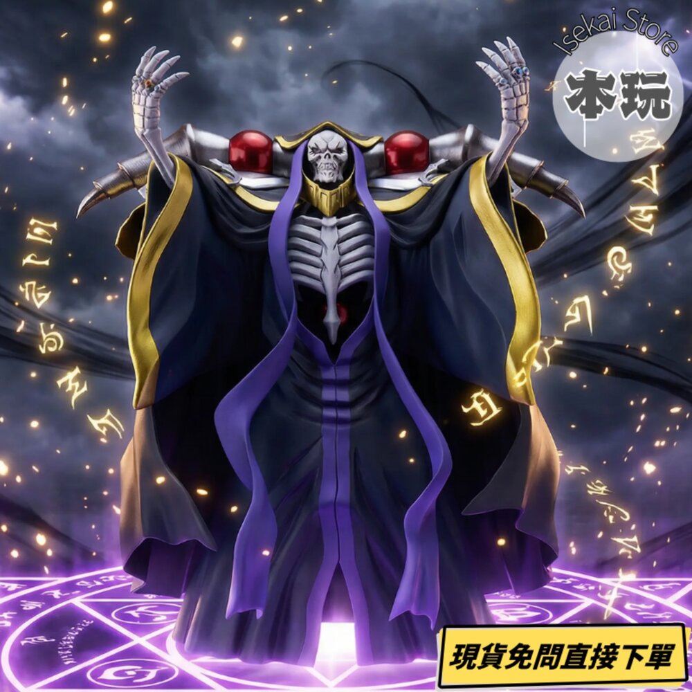4580828660373-現貨 POP UP PARADE SP 安茲·烏爾·恭 OVERLORD 全新 正版 GSC PVC 公仔