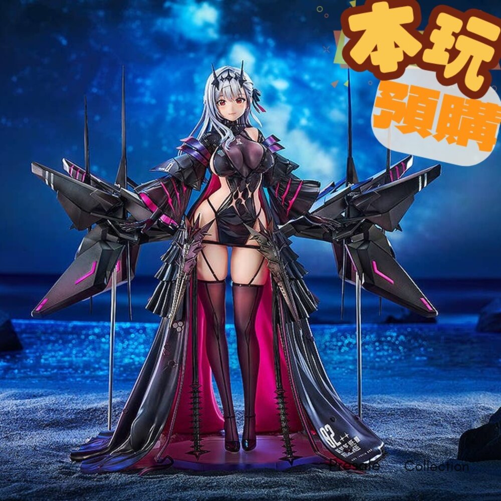 4580828660427-預購 26年9月 1/7 勝利女神：妮姬 神罰 - 第二種情感 正版 PVC 公仔