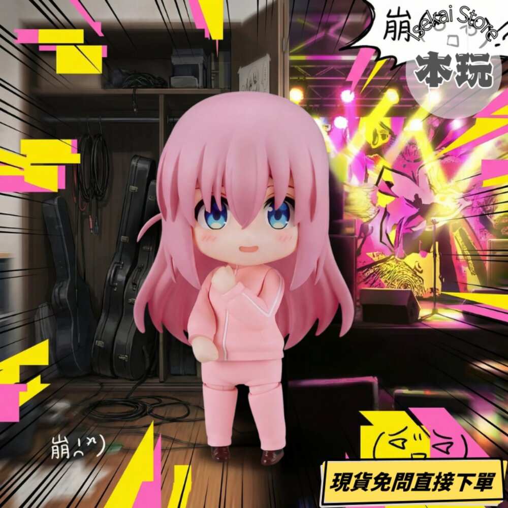 4580828660625-現貨 黏土人 後藤一里 孤獨搖滾 運動服 全新 正版 2821 Q版 PVC 公仔