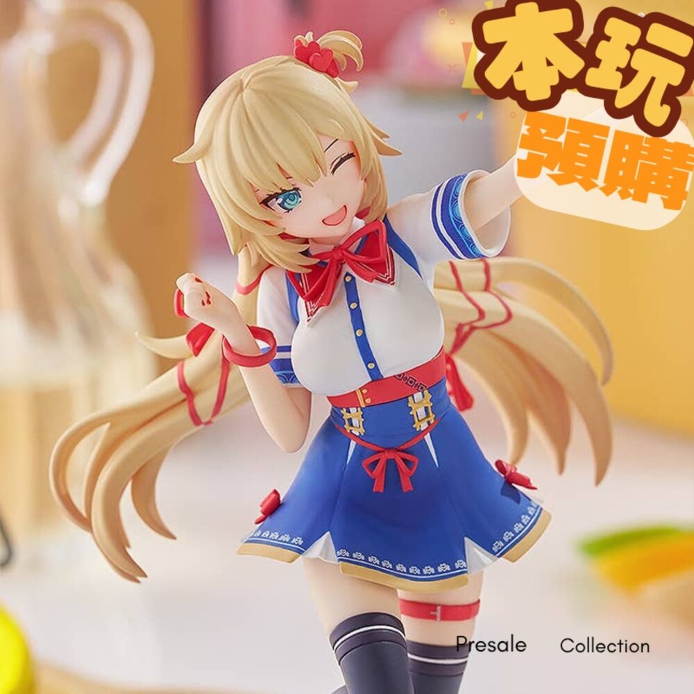 4580828662148-預購 26年2月 POP UP PARADE hololive 赤井心 正版 PVC 公仔