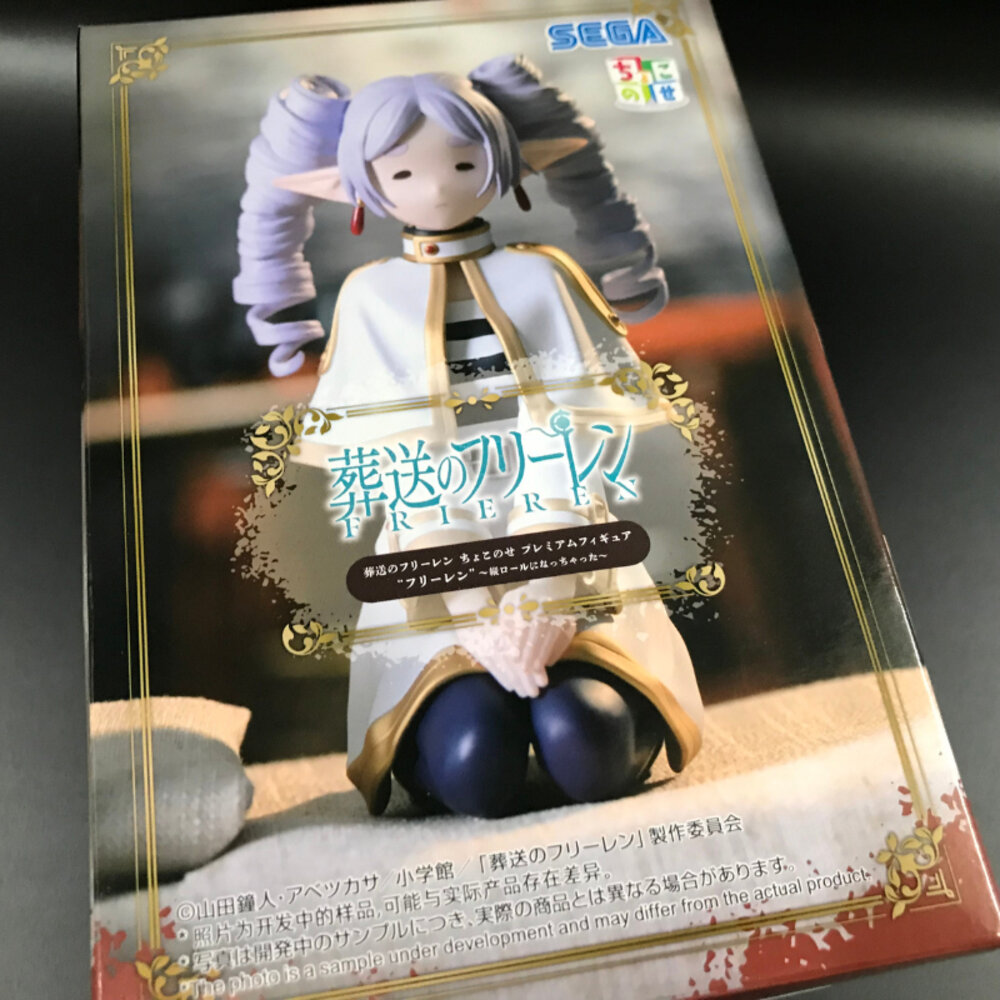 4582733444567-現貨 芙莉蓮 葬送的芙莉蓮 全新 正版 SEGA 變成豎捲髮了 卷髮 坐姿 景品 公仔