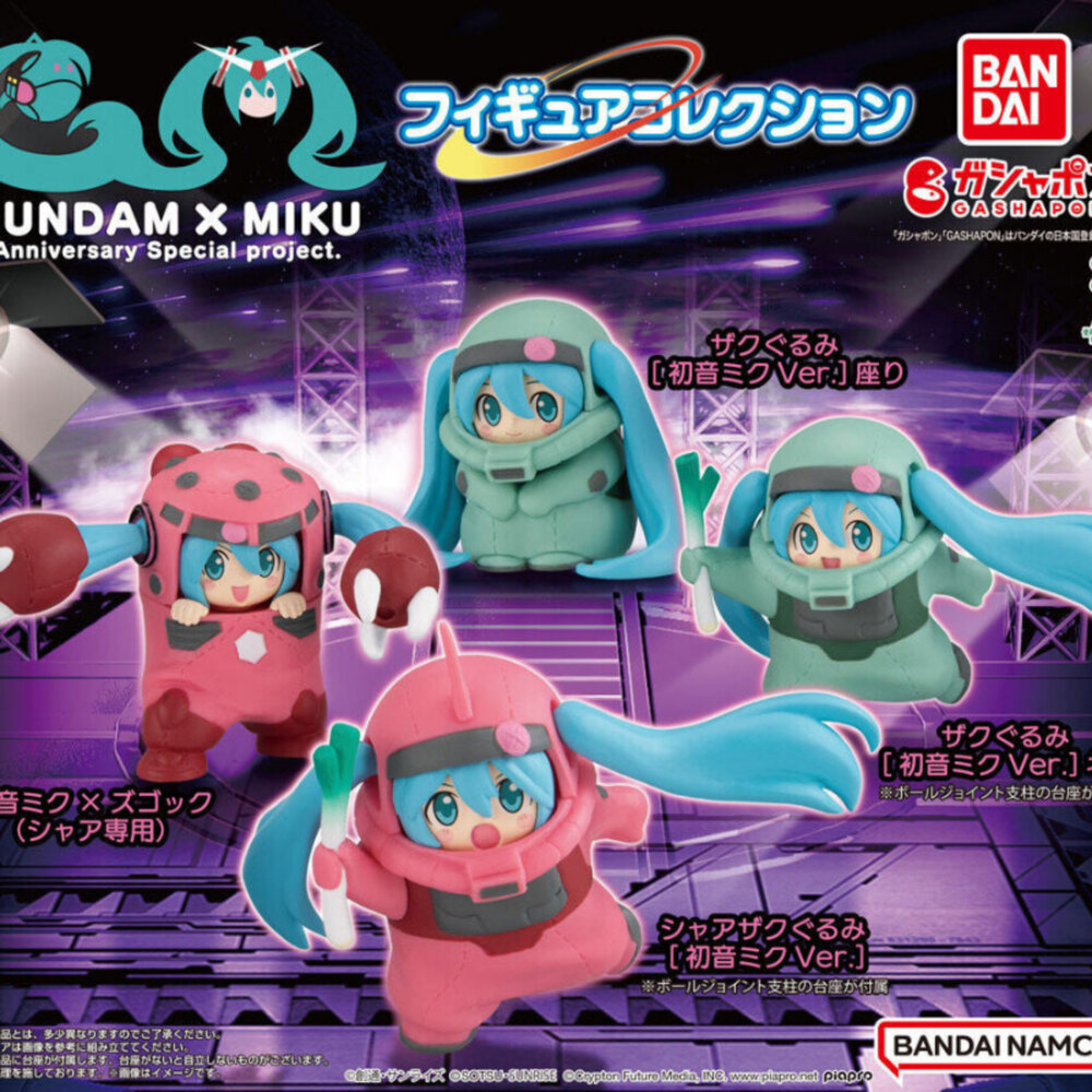 4582769847127-現貨 扭蛋 初音未來 鋼蛋 正版 BANDAI 初音 gundam 轉蛋 盒玩 公仔