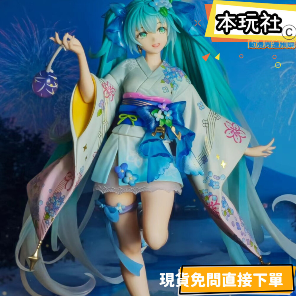 4589584958687-現貨 特價 初音未來 夏日花火 全新 正版 FURYU F:NEX 1/7 PVC 公仔