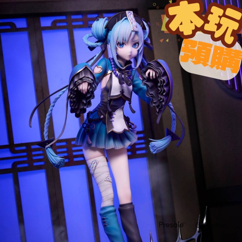 4595643112563-預購 26年10月 1/7 初音未來 殭屍 正版 PVC 公仔