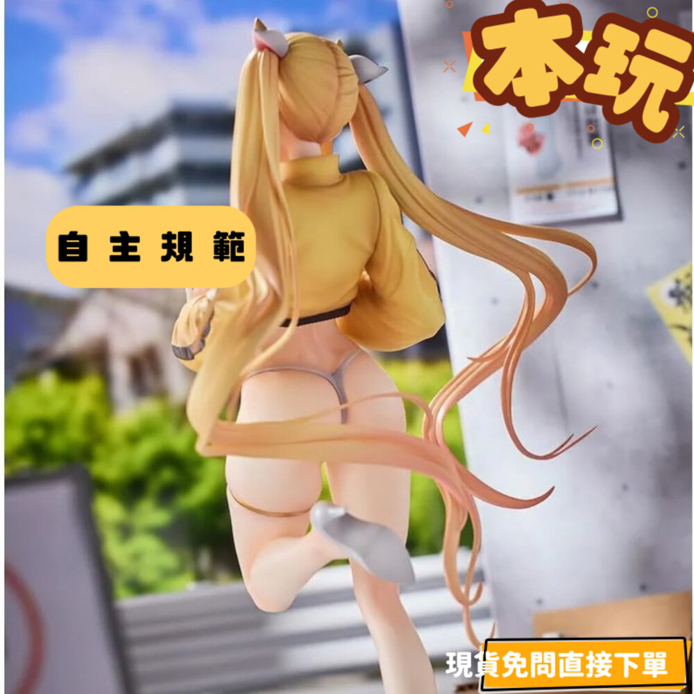 現貨 小百合乳牛 特別版 全新 正版 pink rouge 1/7 PVC 公仔-圖片-2