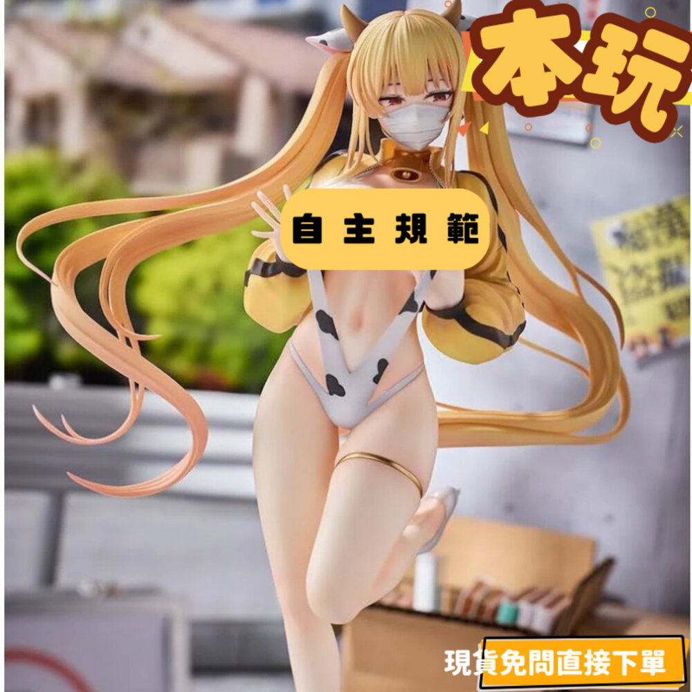 現貨 小百合乳牛 特別版 全新 正版 pink rouge 1/7 PVC 公仔-圖片-3