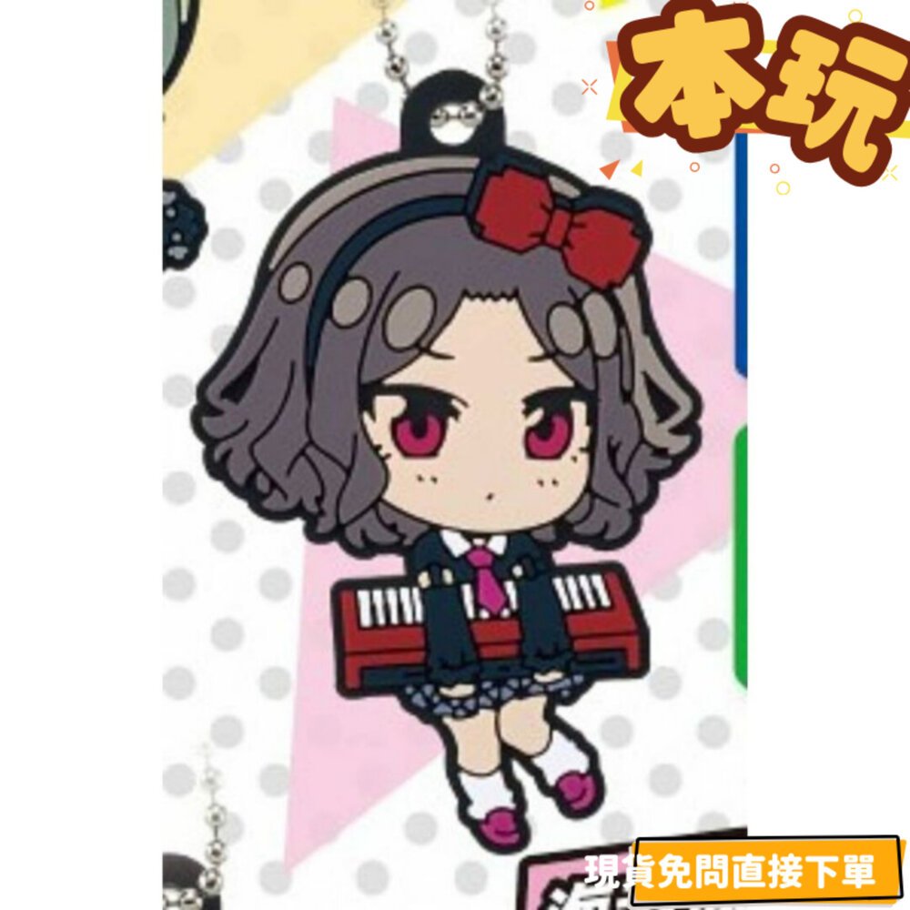 全新 現貨 Girls Band Cry 扭蛋 正版 TAKARATOMY 井芹仁菜 河原木桃香 珠鍊 吊飾 公仔-圖片-3