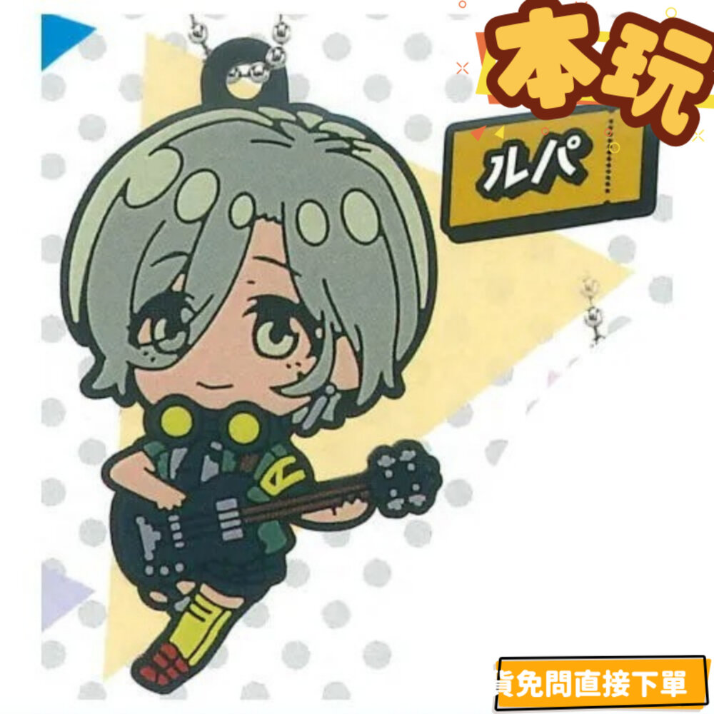 全新 現貨 Girls Band Cry 扭蛋 正版 TAKARATOMY 井芹仁菜 河原木桃香 珠鍊 吊飾 公仔-圖片-4