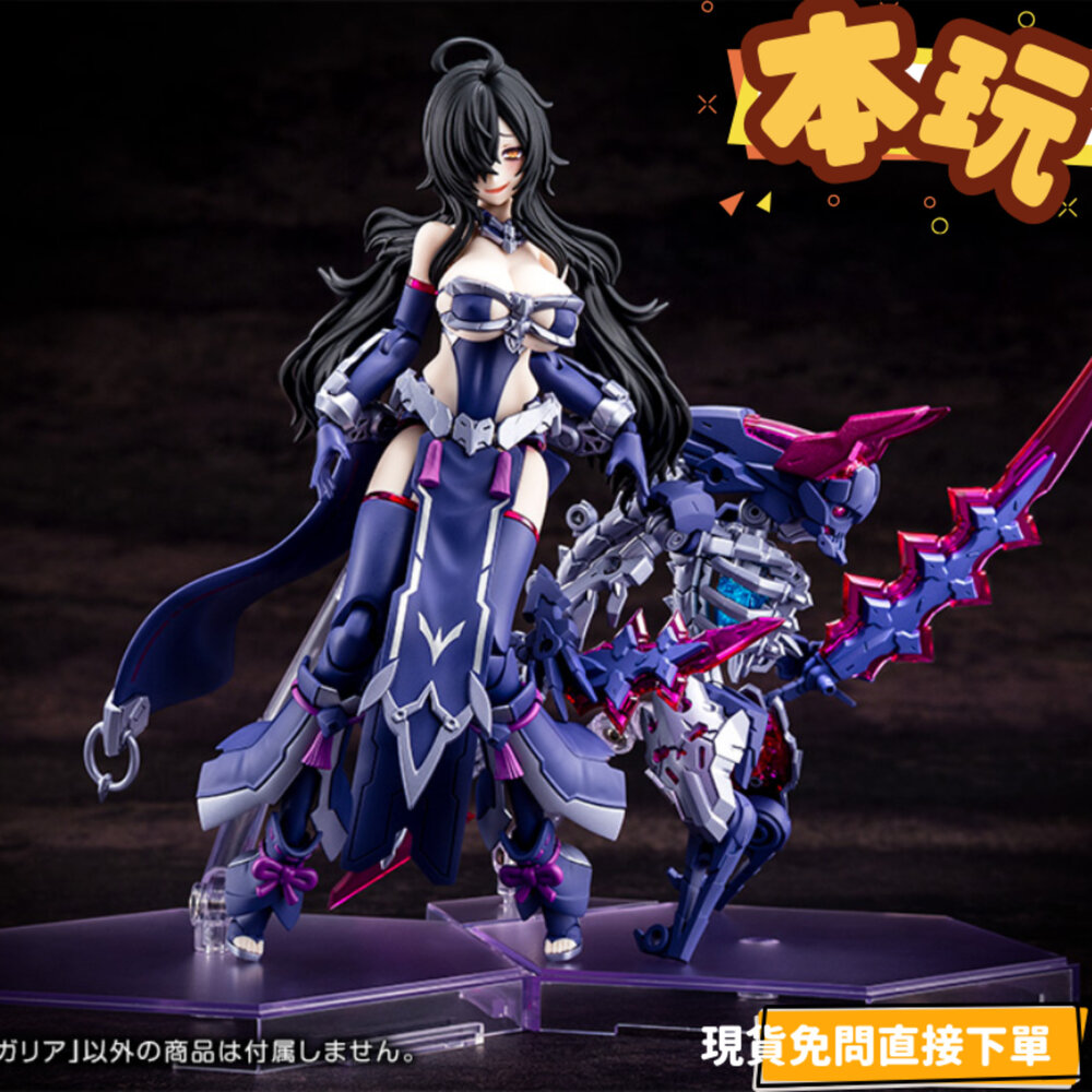 4934054049301-全新 現貨 皇巫 月讀 王權 一般版 女神裝置 組裝模型 正版 壽屋 公仔