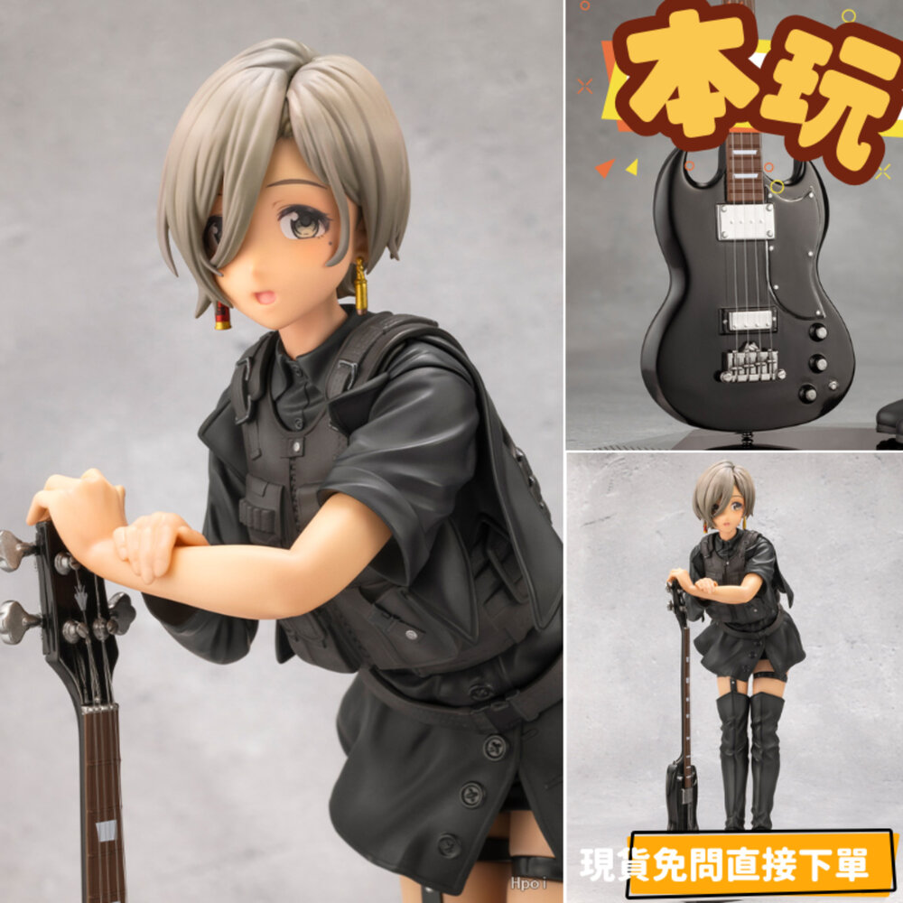 4934054058228-全新 現貨 露帕 Girls Band Cry 一般版 正版 壽屋 1/7 PVC RUPA 公仔