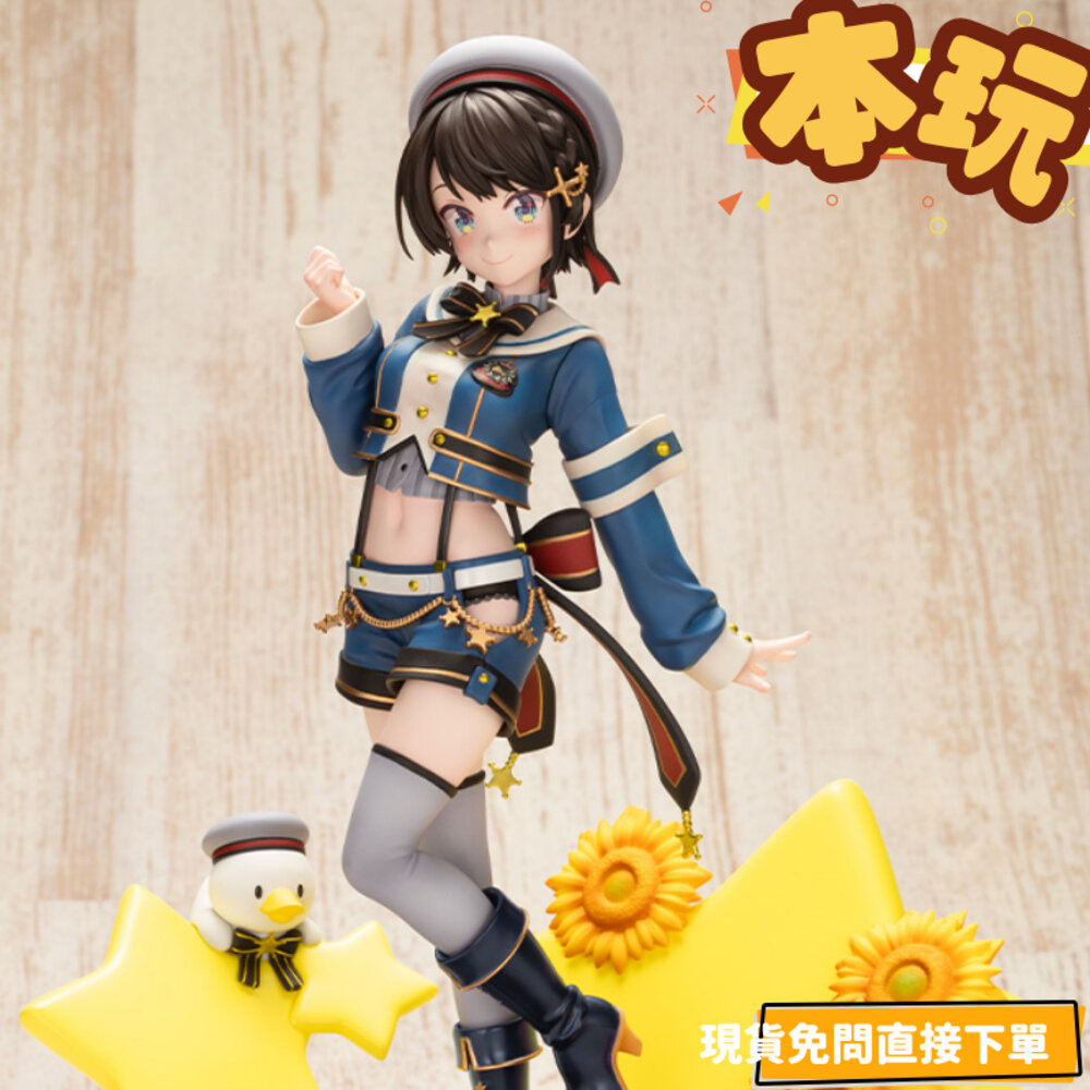 4934054058921-全新 現貨 大空昴 HOLOLIVE 一般版 正版 壽屋 吊帶衣 1/7 PVC 公仔