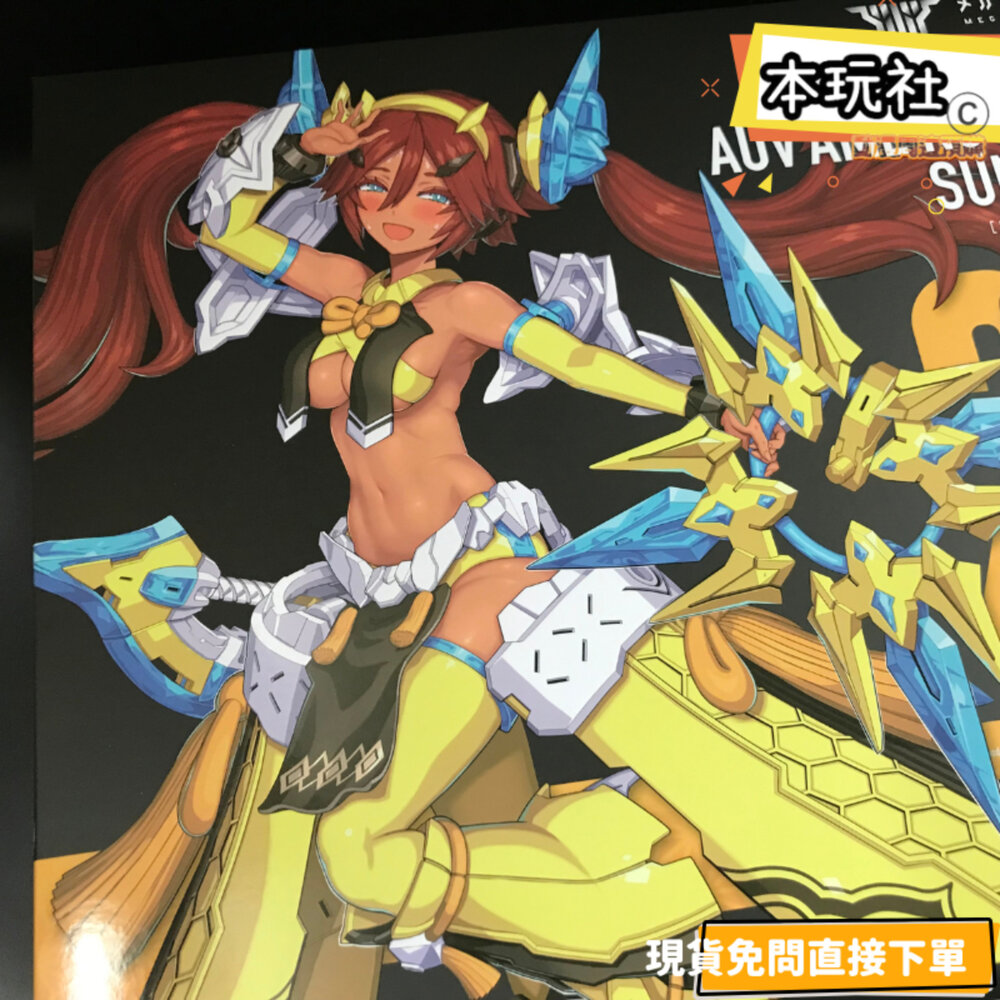 4934054063703-現貨 組裝模型 女神裝置 皇巫 天鈿女命 陽光 一般版 全新 正版 壽屋 公仔