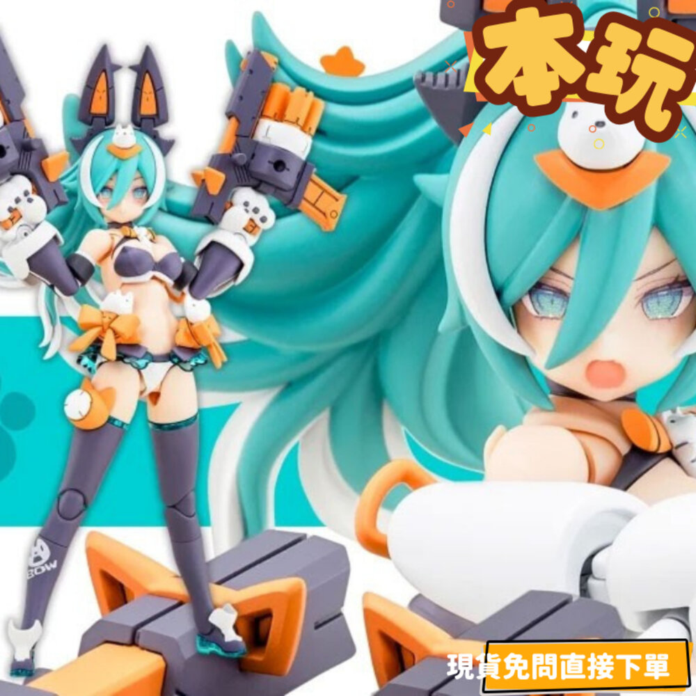 4934054067411-全新 現貨 PUNI MOFU 狼 女神裝置 正版 壽屋 可動 組裝模型 公仔