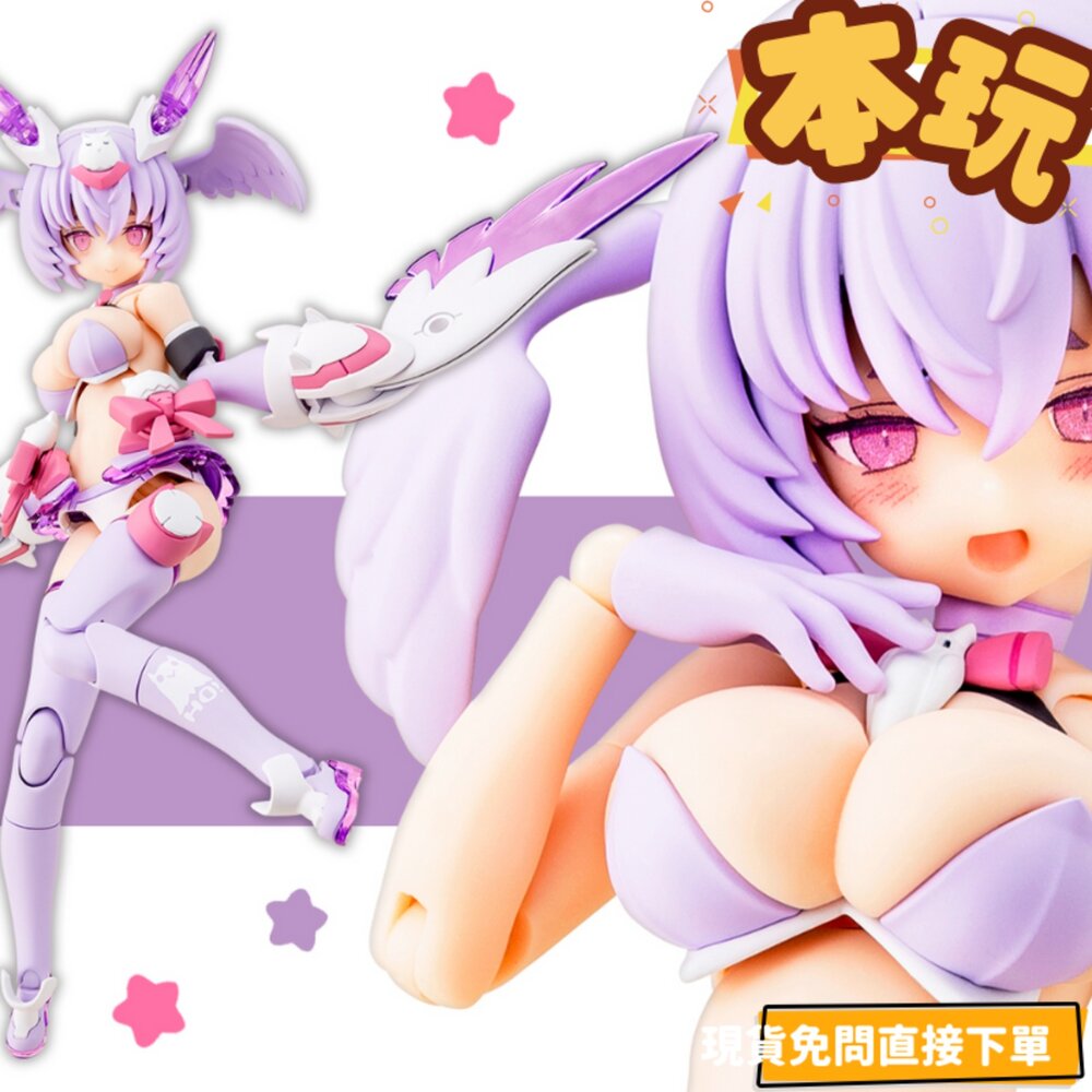 4934054068630 - 現貨 PUNI MOFU 鴞 女神裝置 全新 正版 壽屋 可動 組裝模型 公仔