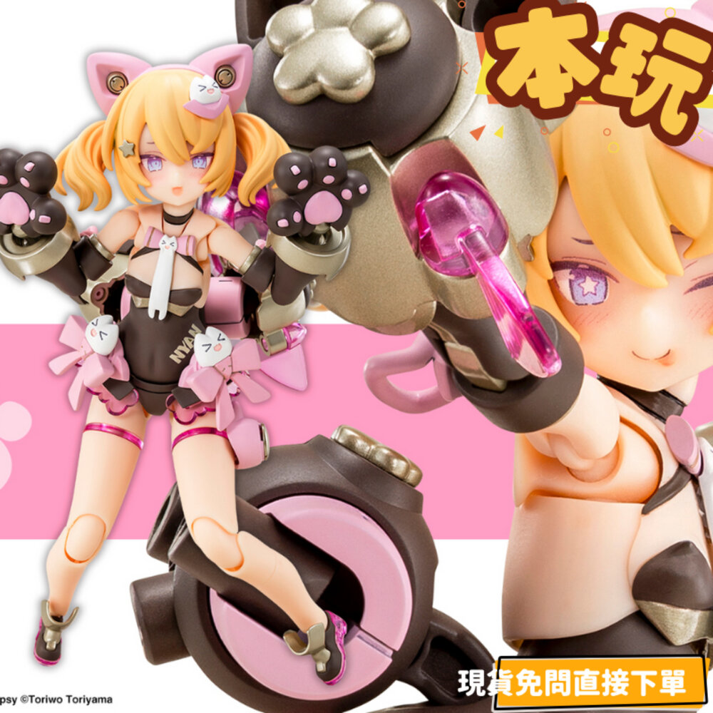 4934054068661-現貨 PUNI MOFU 黑貓 女神裝置 全新 正版 壽屋 可動 組裝模型 公仔