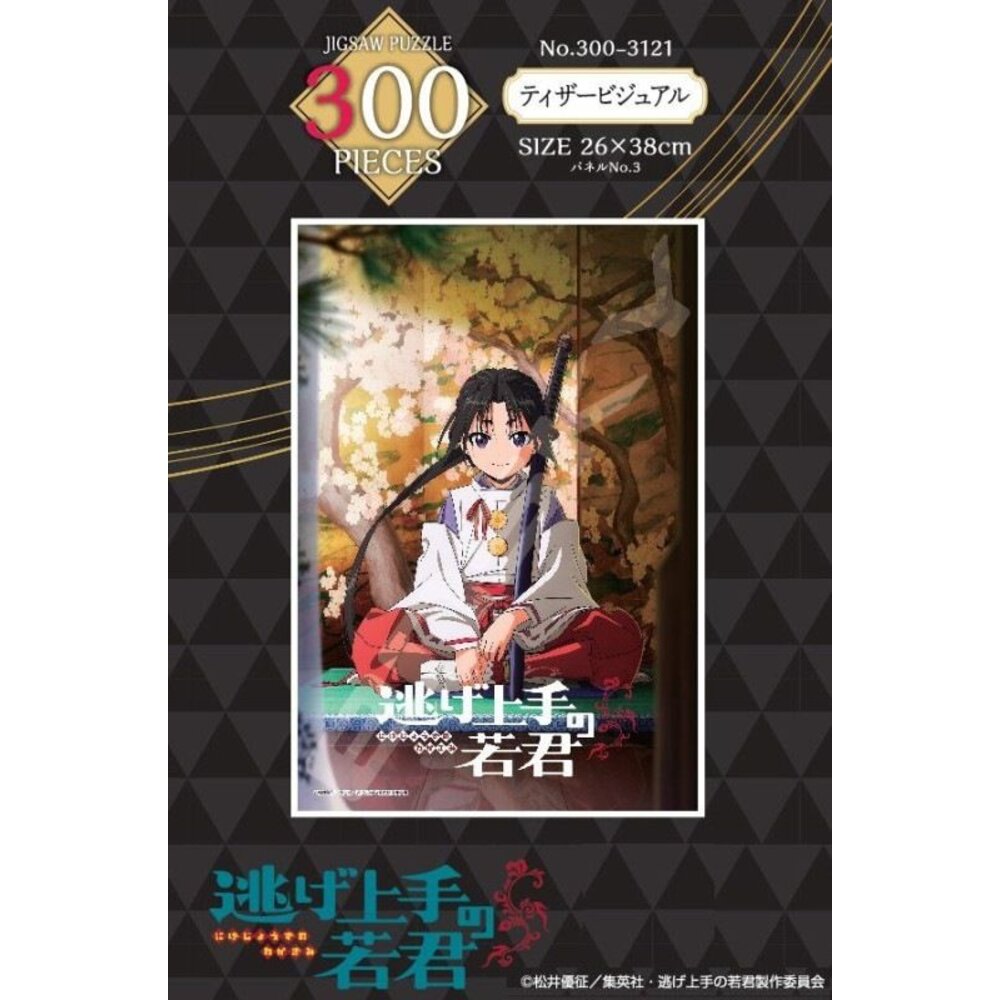 現貨 拼圖 擅長逃跑的殿下 300 預購視覺圖 全新 正版 ENSKY 動漫周邊-圖片-2