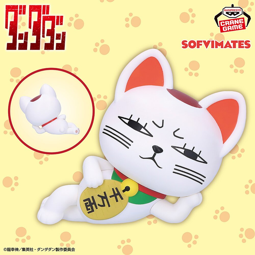 現貨 高速婆婆 膽大黨 全新 正版 BANPRESTO sofvimates 日版 景品 公仔-圖片-3
