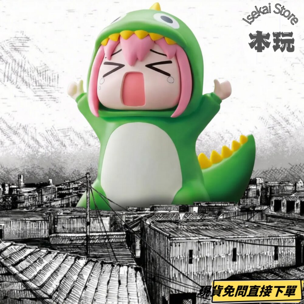 4983164294804-現貨 後藤一里 承認欲求怪獸 孤獨搖滾 全新 正版 banpresto 鎮座獸 景品 公仔