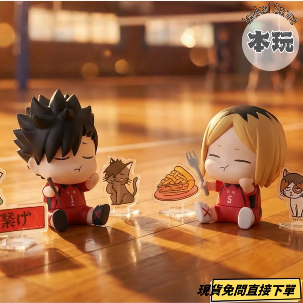 4983164296525 - 現貨 排球少年 幸福大爆發 全新 正版 banpresto 盒玩 扭蛋 海外限定 特別版 孤爪研磨 黑尾鐵朗 公仔