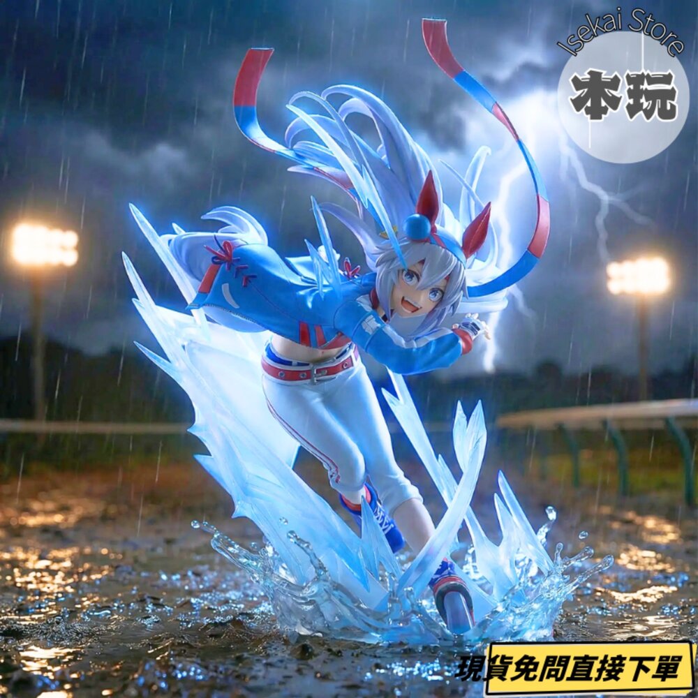 4983164297126-現貨 玉藻十字 賽馬娘 灰髮 灰姑娘 全新 正版 EVOLVE 代理 景品 公仔