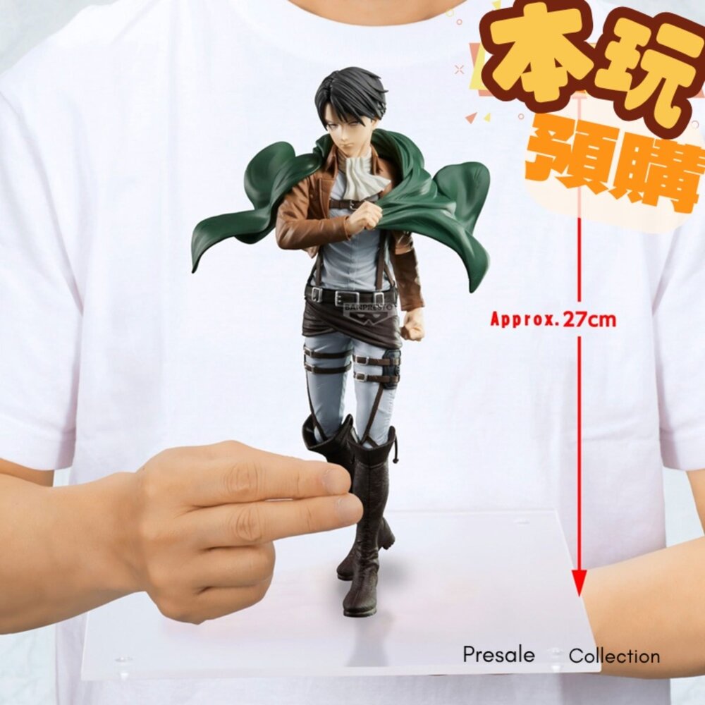 4983164298765-預購 11月 進擊的巨人 Grandista 里維·阿卡曼 正版 景品 公仔