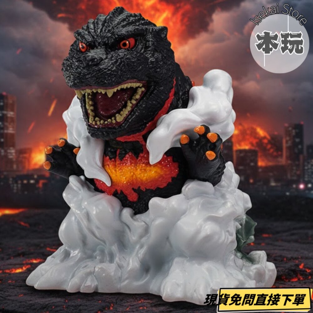 4983164300017-現貨 哥吉拉 A款 鎮座獸 景品 全新 正版 BANPRESTO 1995 東寶怪獸 公仔